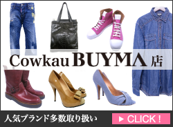 海外ファッション雑貨専門店 cowkauBUYMA店