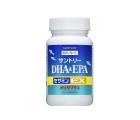 サントリー DHA&EPA＋セサミンEX　240粒