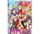 ラブライブ! The School Idol Movie